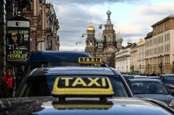 Чат такси Санкт - Петербург🚕