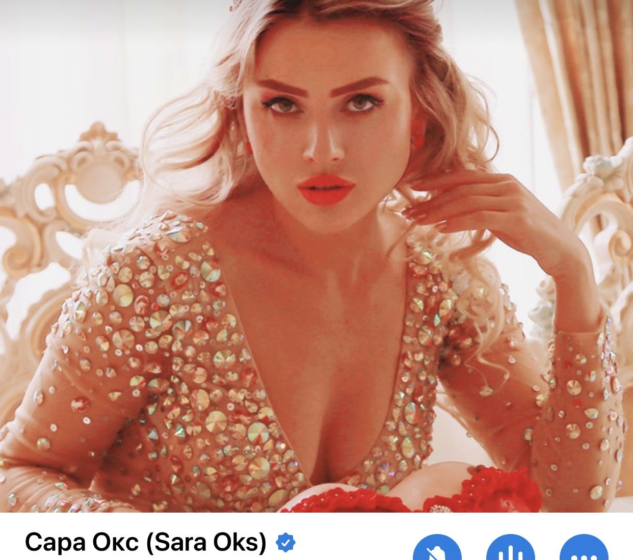 Сара Окс (Sara Oks)