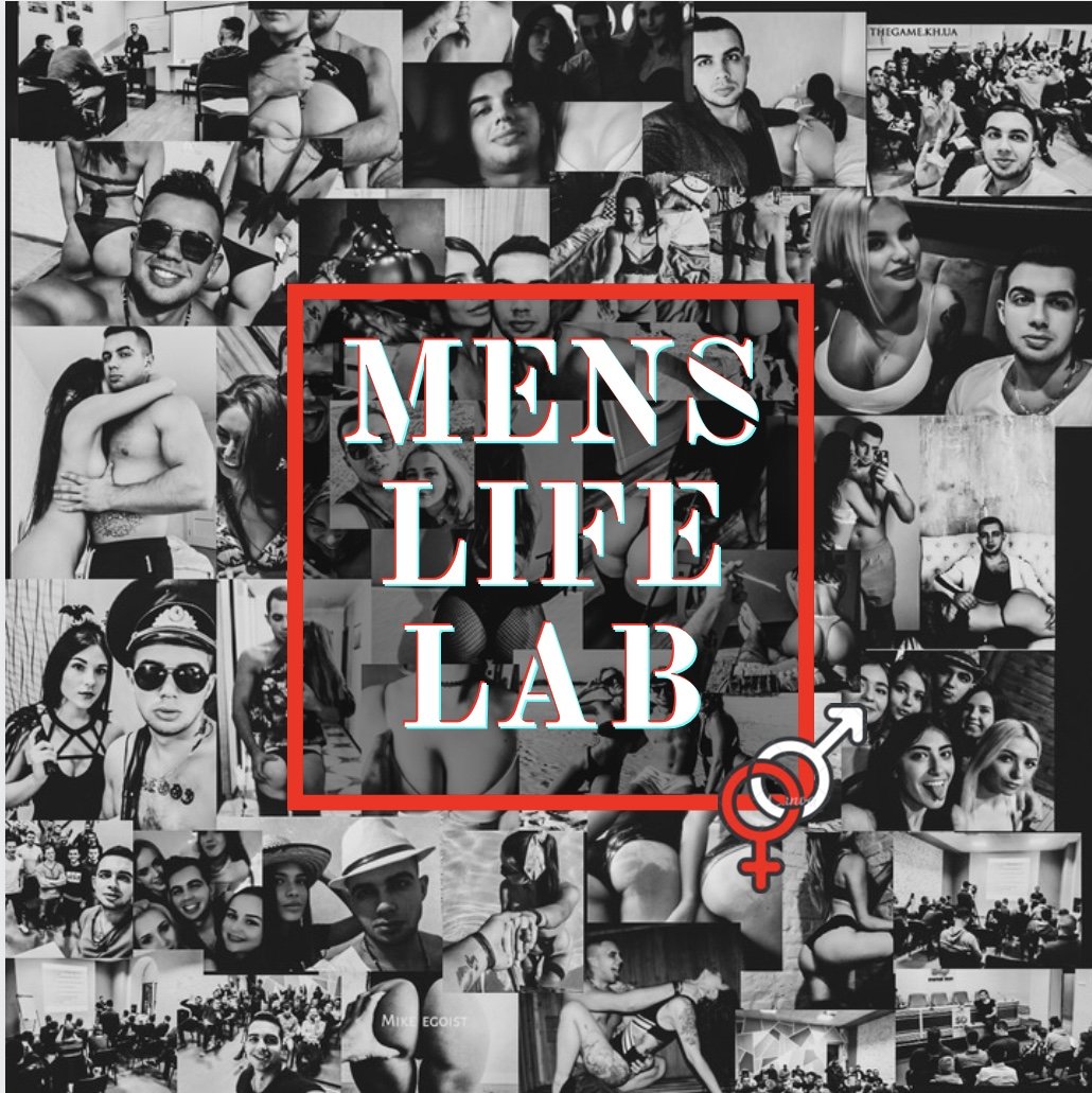 ДНЕВНИК ЭГОИСТА