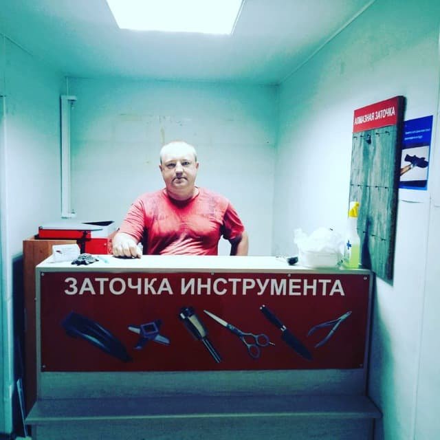 Заточка инструментов Волгоград