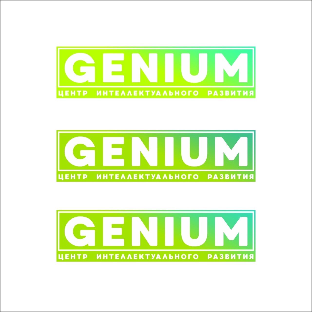 Genium