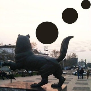 Точки над городом И