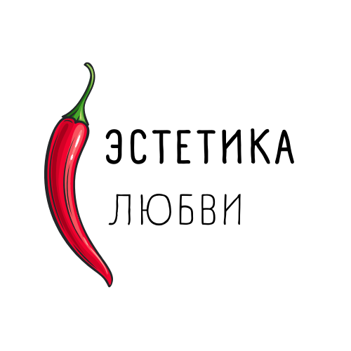 Эстетика Любви