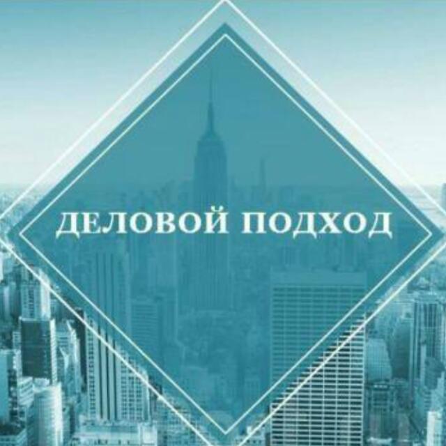 Мебель б/у владивосток