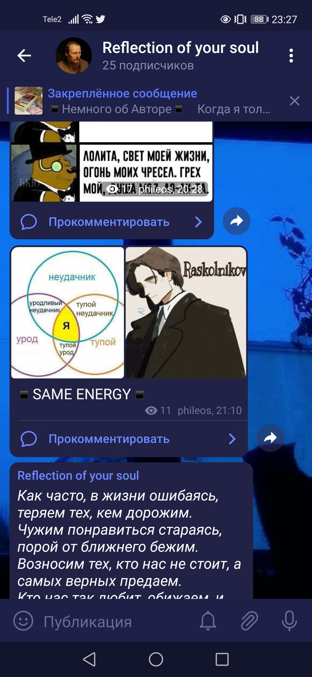 Reflection of your soul