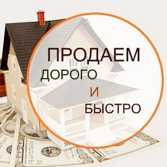 Продажи Рулят