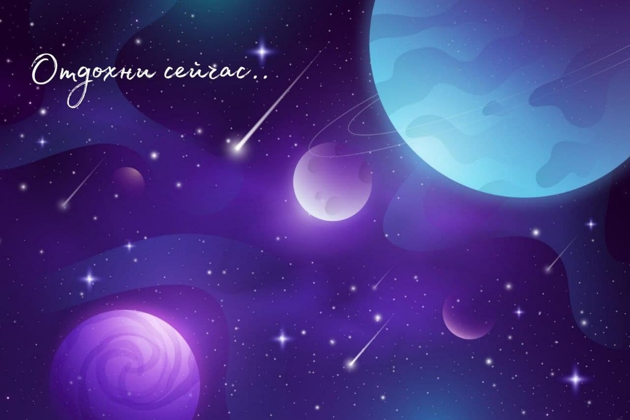 Око 💫 зеницы