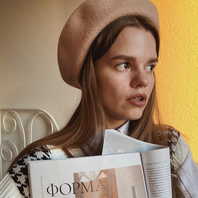 Marie про Ali / Стильно и Выгодно 💫