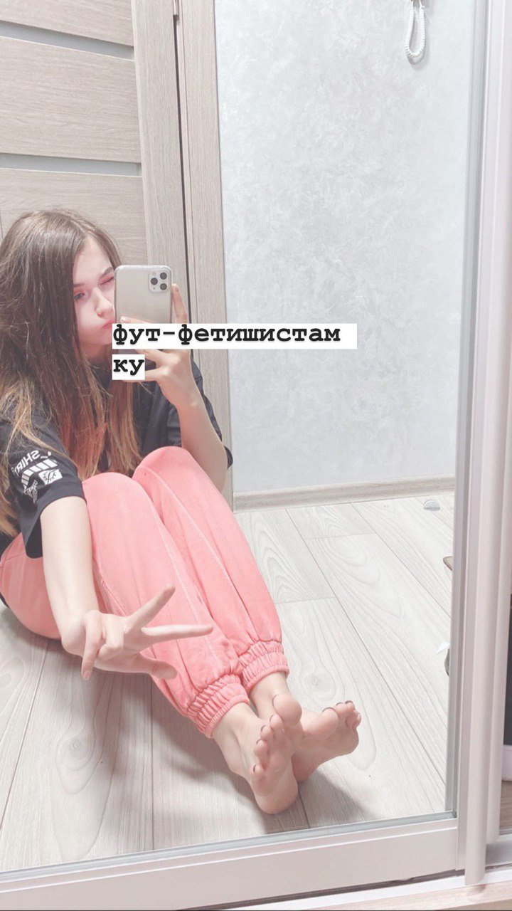 Ножки стримерш и видеоблогерш