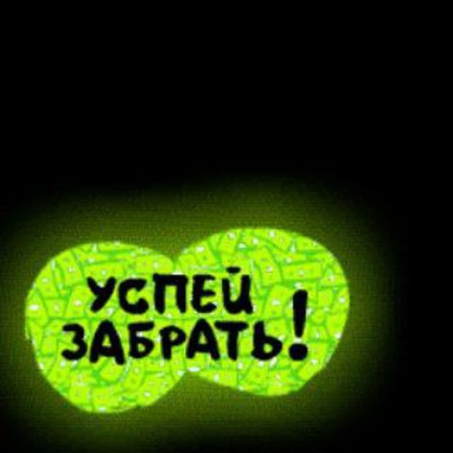 СОЗДАТЬ ПАССИВНЫЙ ДОХОД