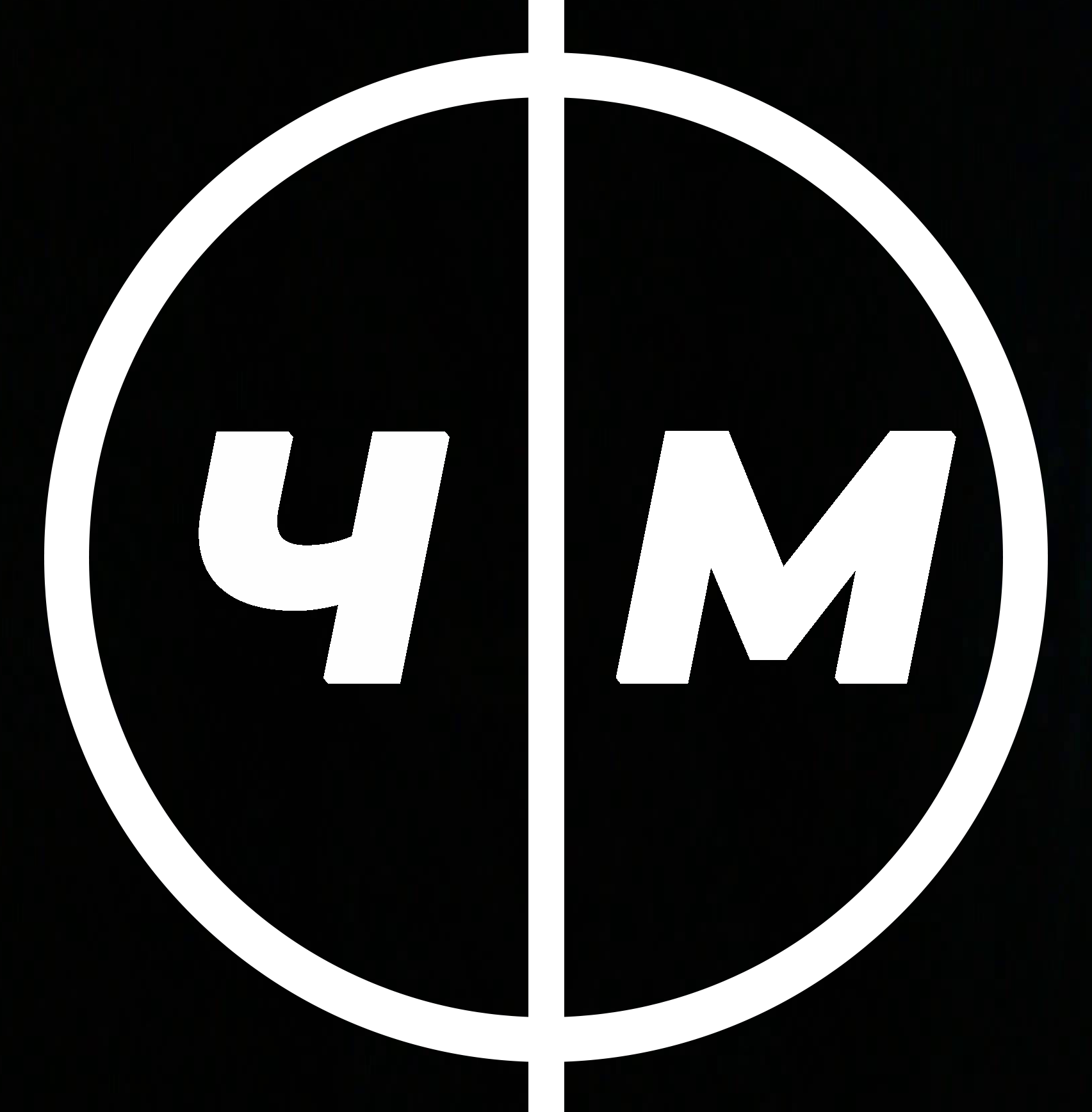 Чужое мнение