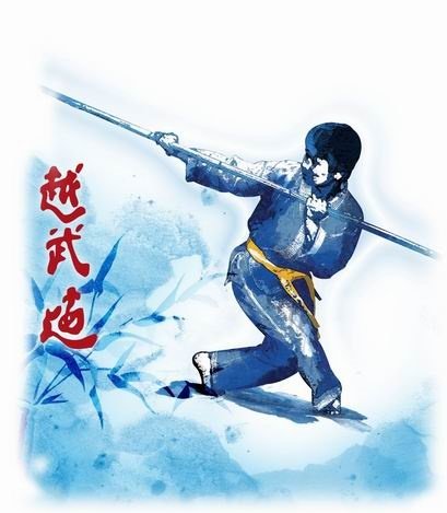 Вьетнамский бокс