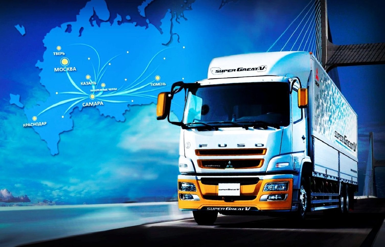 Грузоперевозки