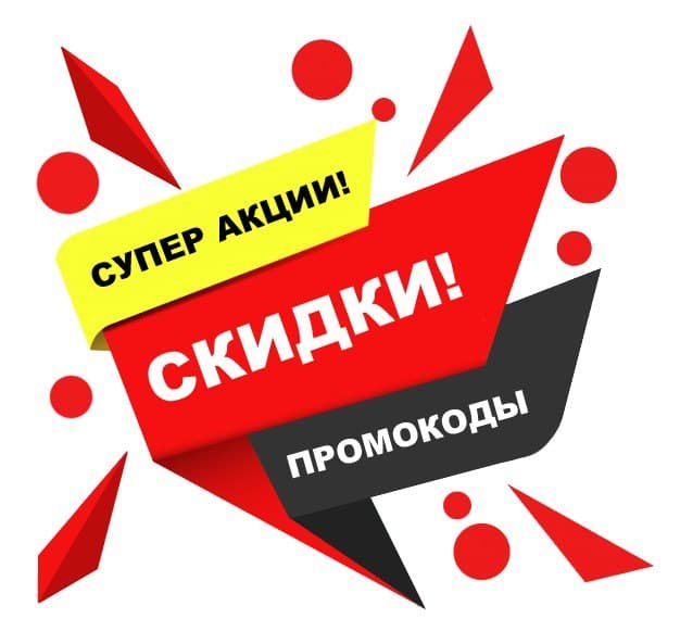 Халявный Aliexpress