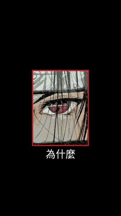 Грешные души