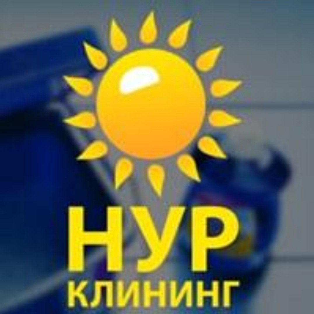 Нур клининг работа подработка