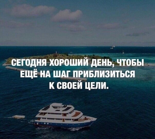 Цитаты великих людей