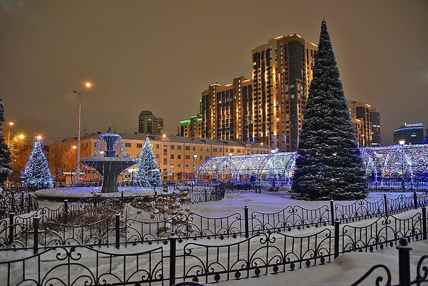 ЕКАТЕРИНБУРГ