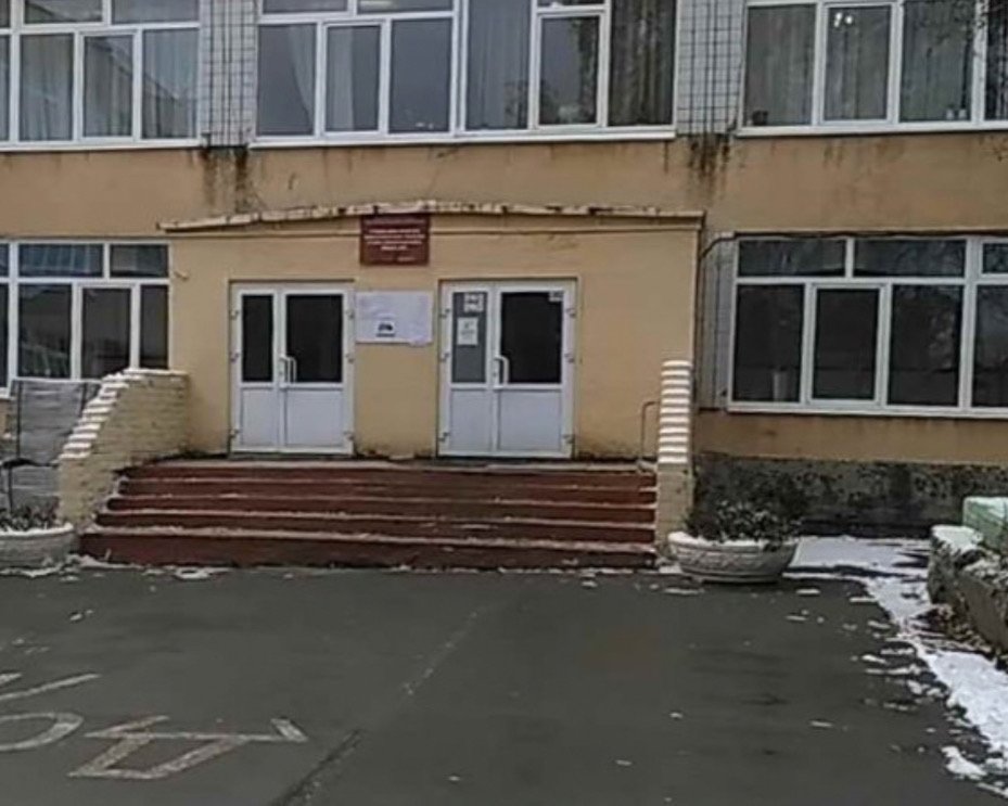 МБУ СОШ Школа †228