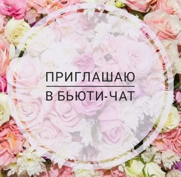 Континент красоты