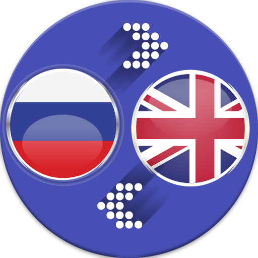 English|Don't Думай Just Читай