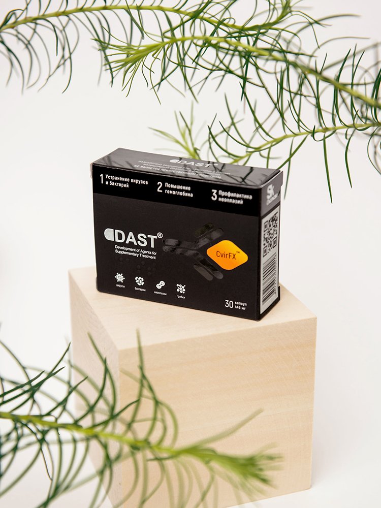 DAST -заряд бодрости!