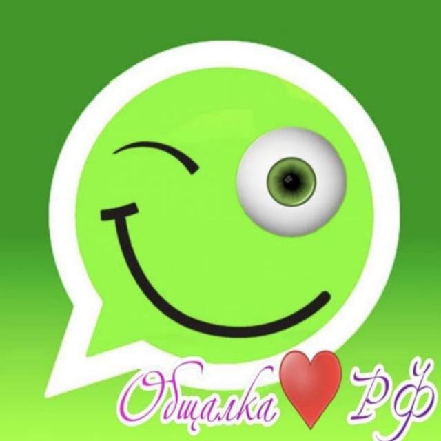 Общалочка, Проходная