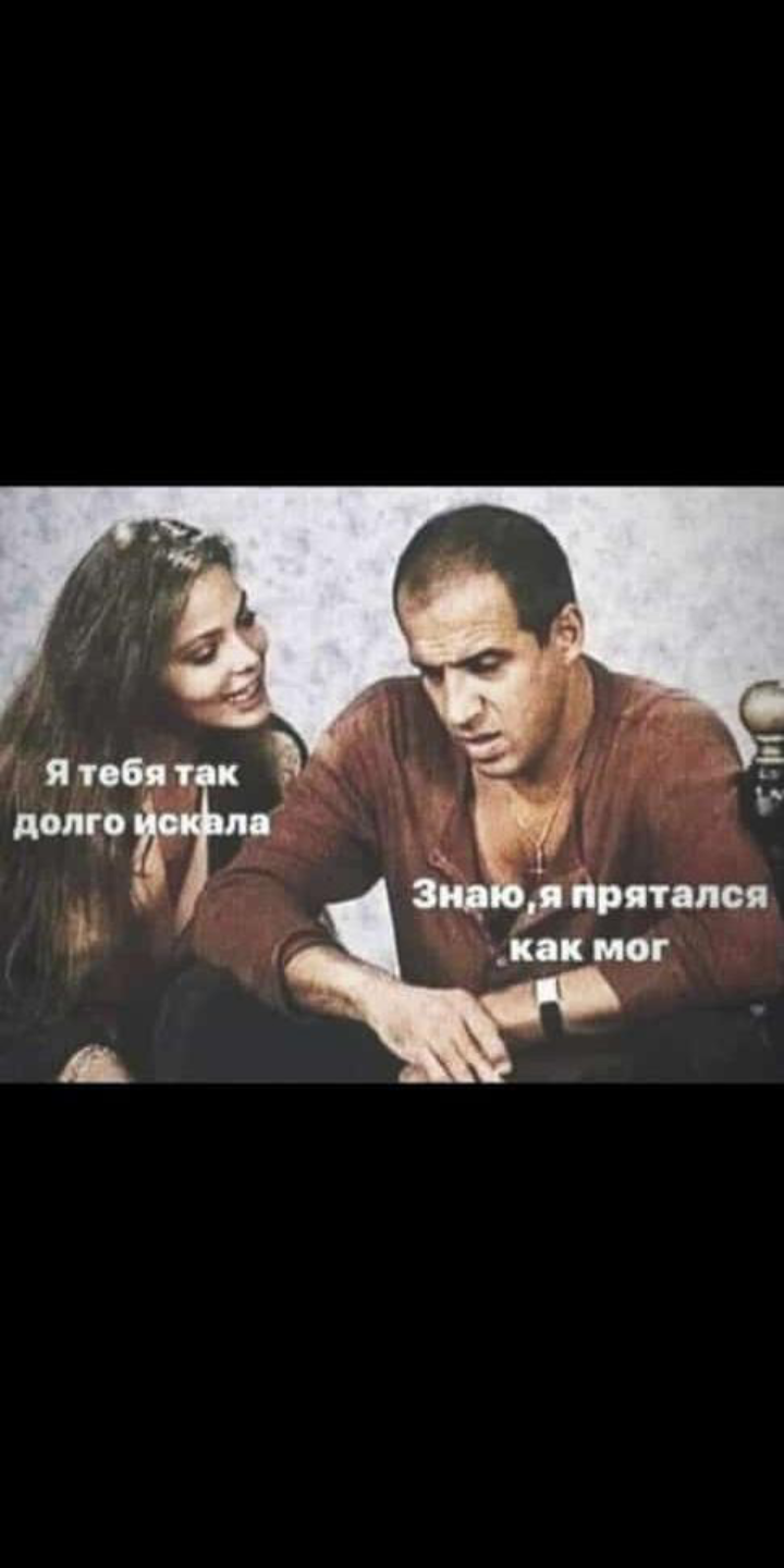 Знакомства Юг России