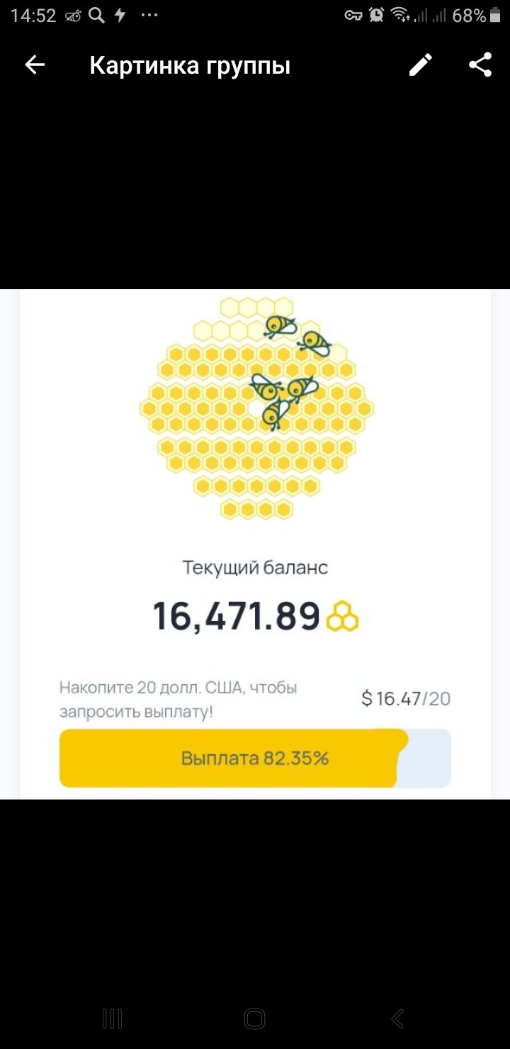 🇷🇺ПОДРАБОТКА⚕️В ИНТЕРНЕТЕ🇷🇺