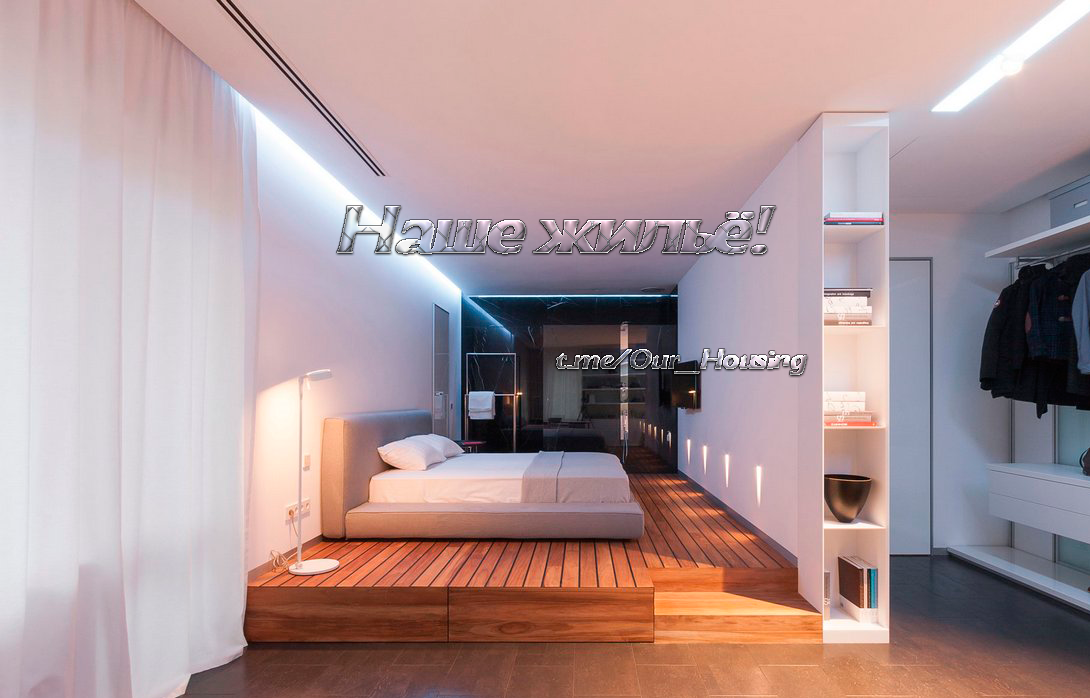 Наше жильё!