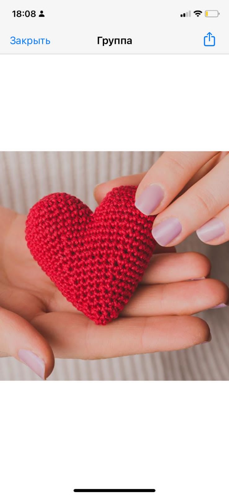 Общаемся ❤️ Влюбляемся