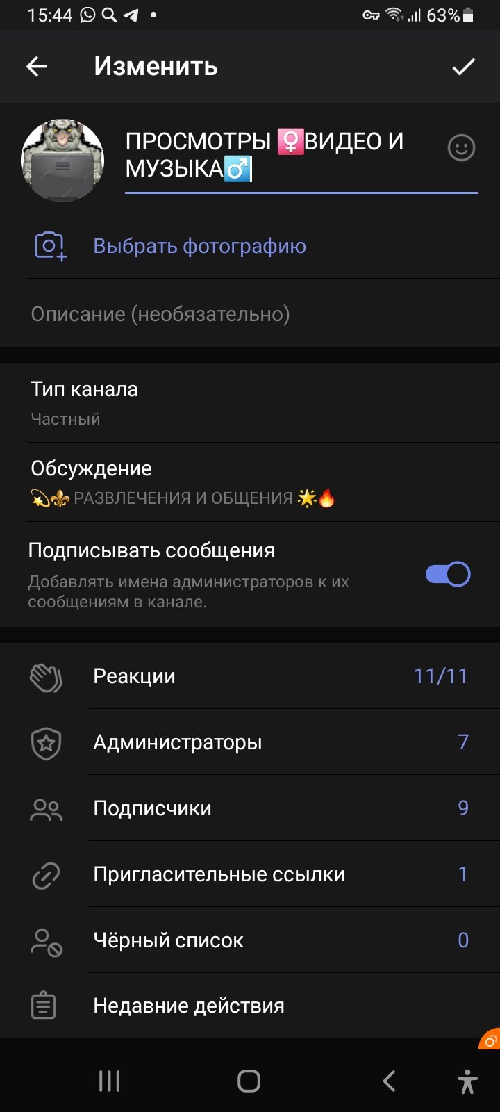 ПРОСМОТРЫ ♀️ВИДЕО И МУЗЫКА♂️