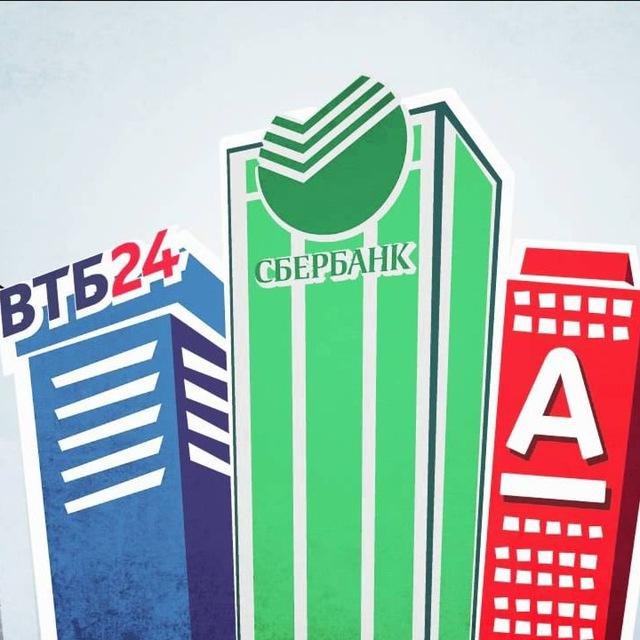 Кешбек карты, вклады и акции