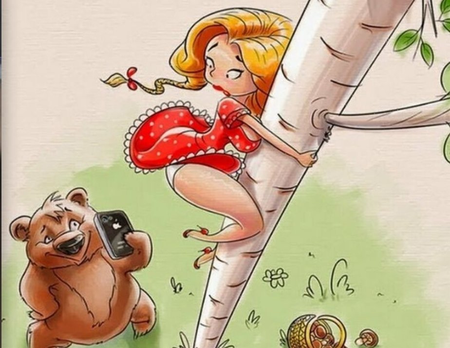 ЮМОРИСТ ТЫ БЛИН