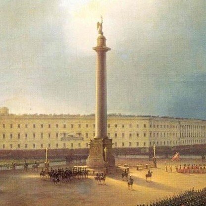 Закат Империи