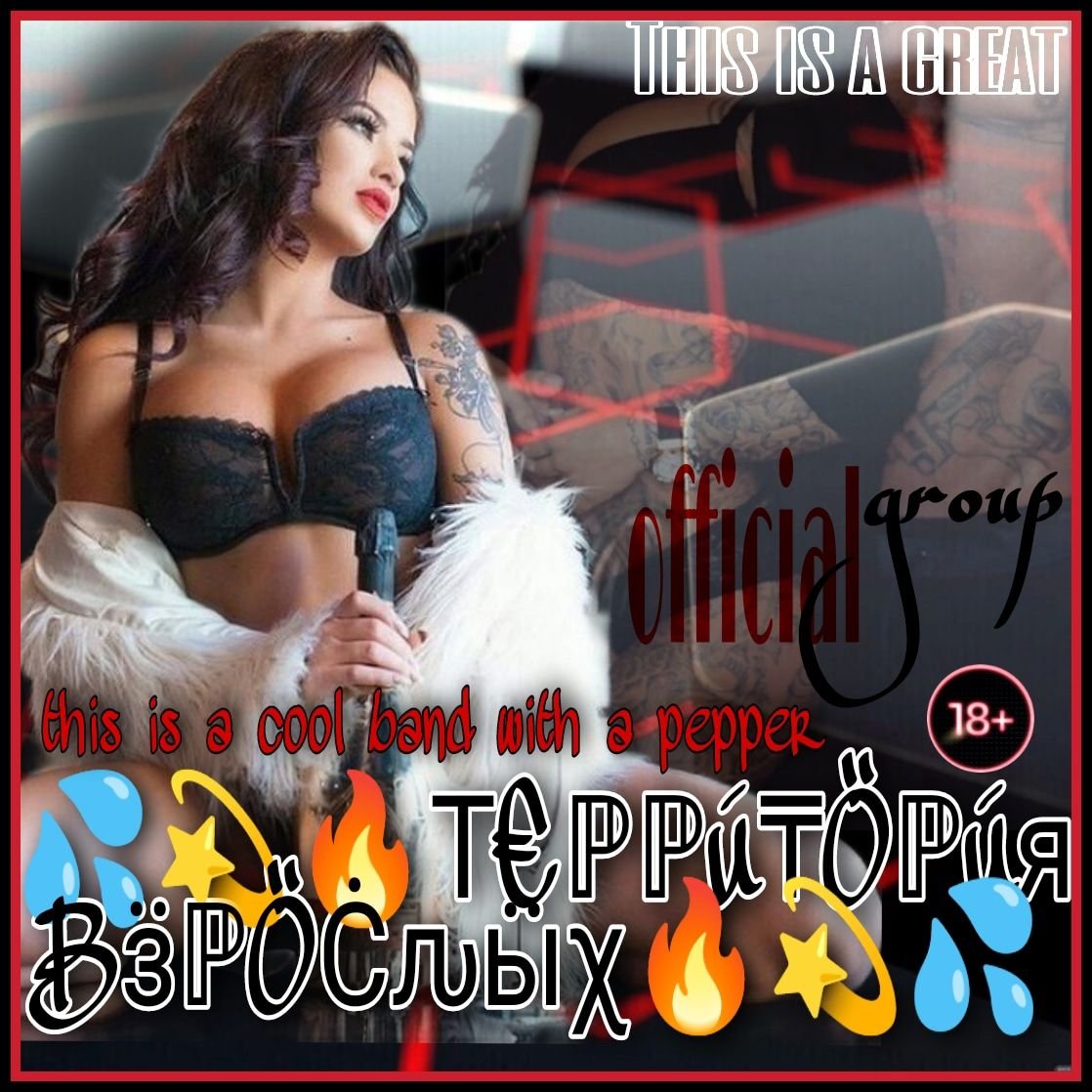 💦💫🔥Т€ℙℙú₸Öℙúя BӟℙÖĊԉӹχ🔥💫💦