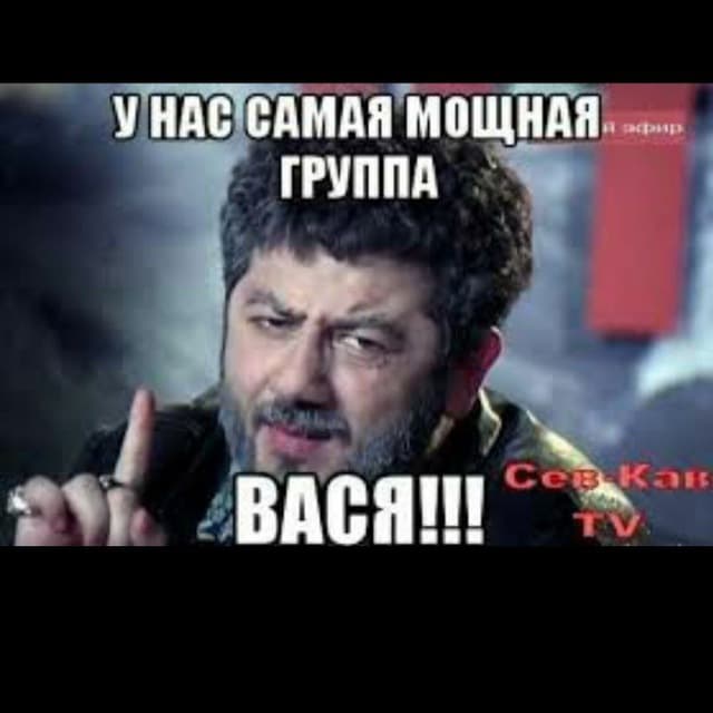 Общение и приколы