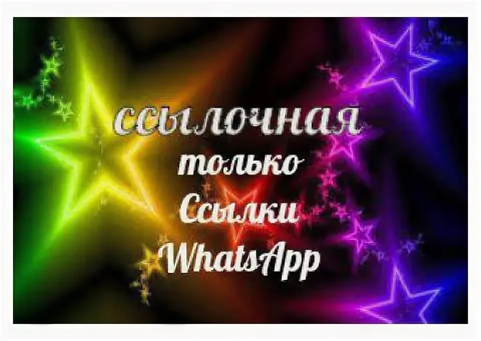 Ссылочная 28rus