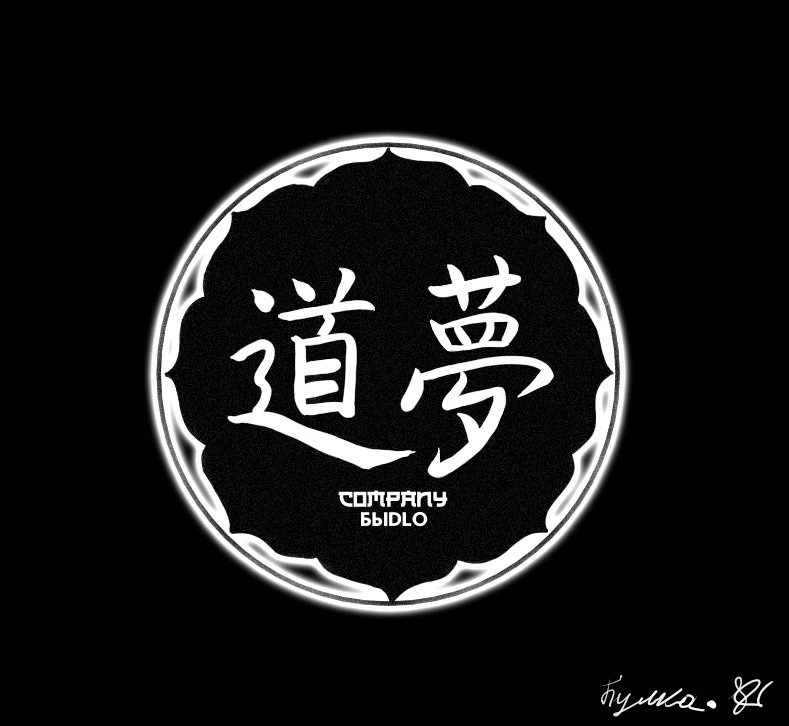 UP | Культурное БЫDLO