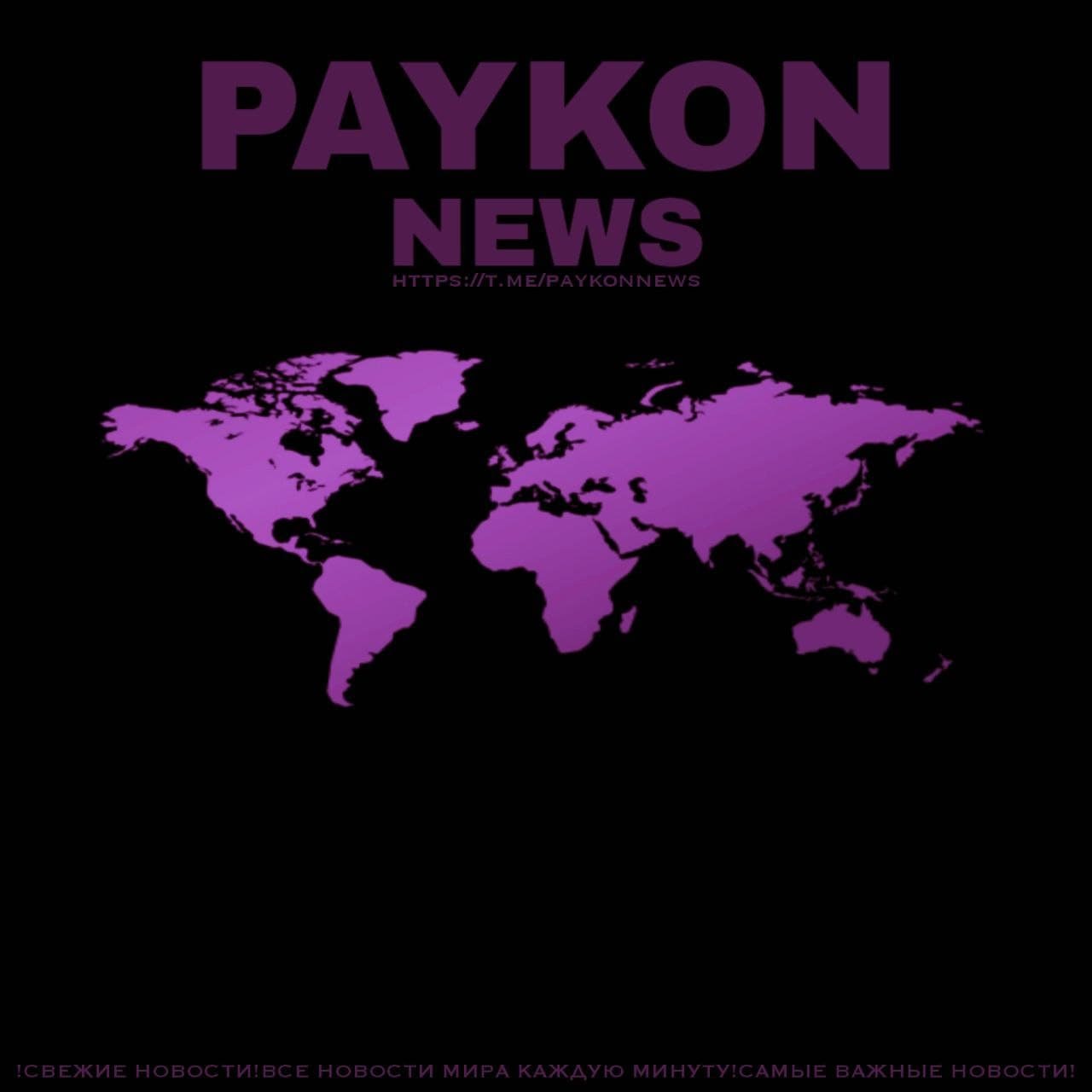 PAYKON
