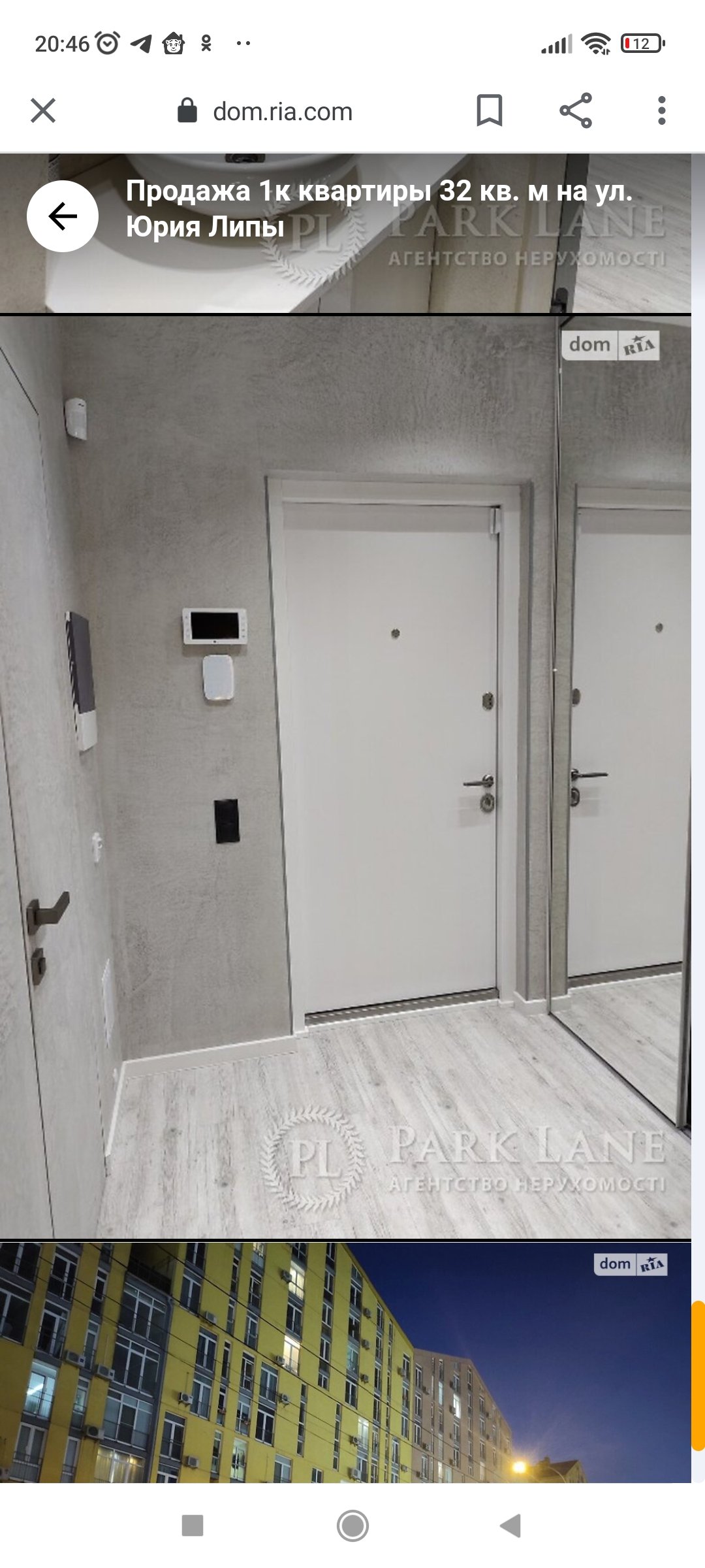 Установка дверей Ростов-на-Дону