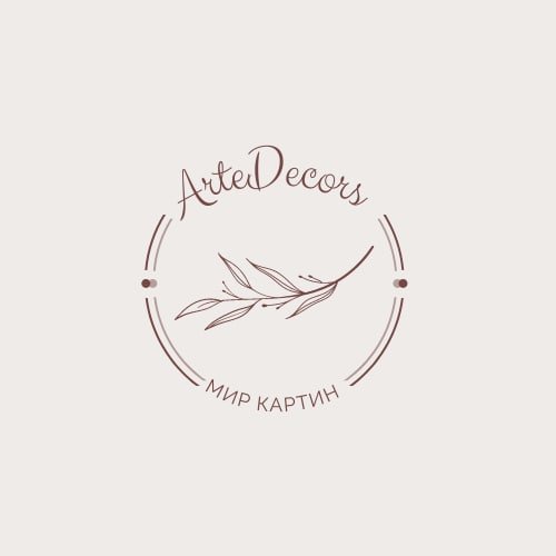 ArteDecors