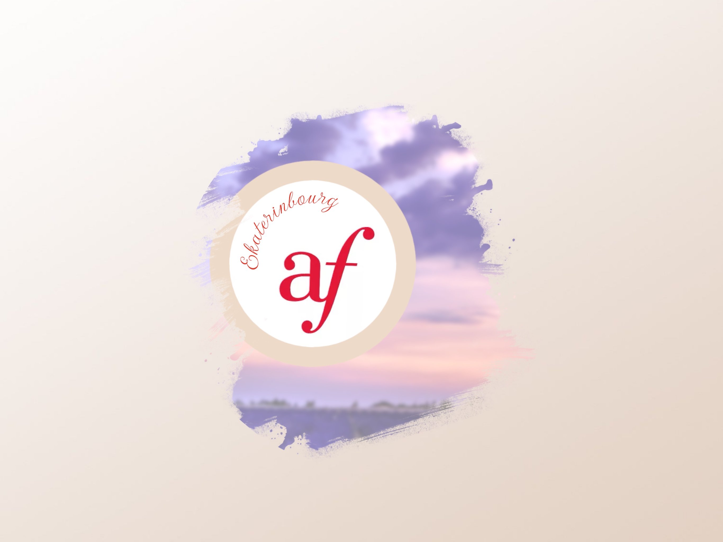 Alliance Française d’Ekaterinbourg