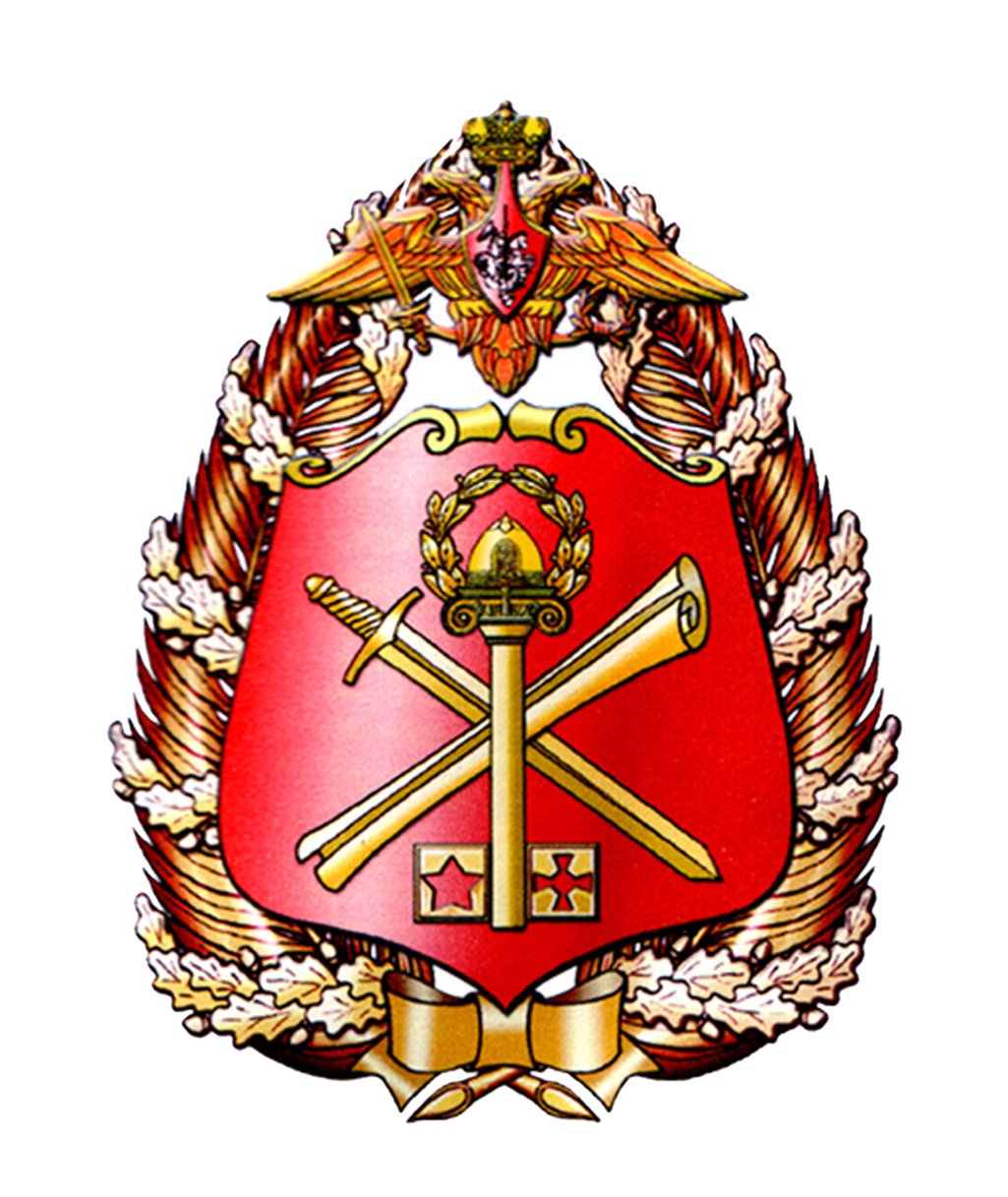 ЦМВС РФ | Главный музей Армии | Военная история