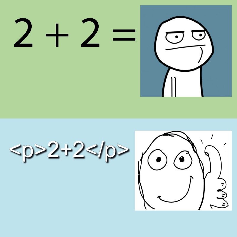 Python просто и со вкусом