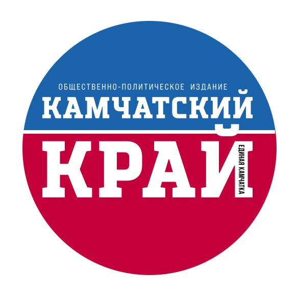 Газета «Камчатский край»