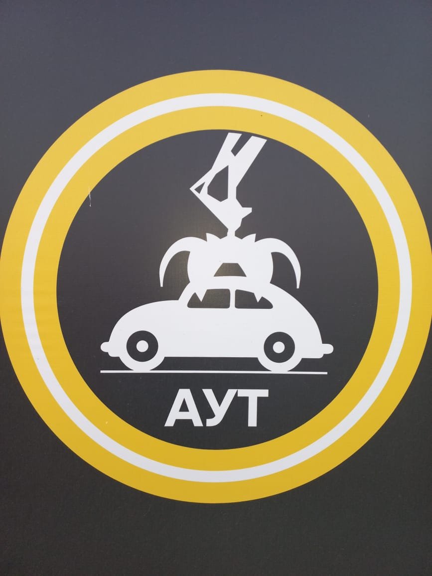 Автобарахолка запчасти