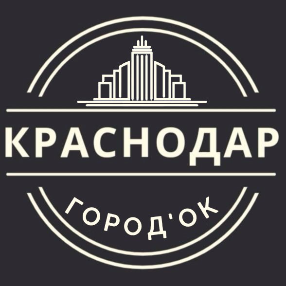 Город'ОК Краснодар