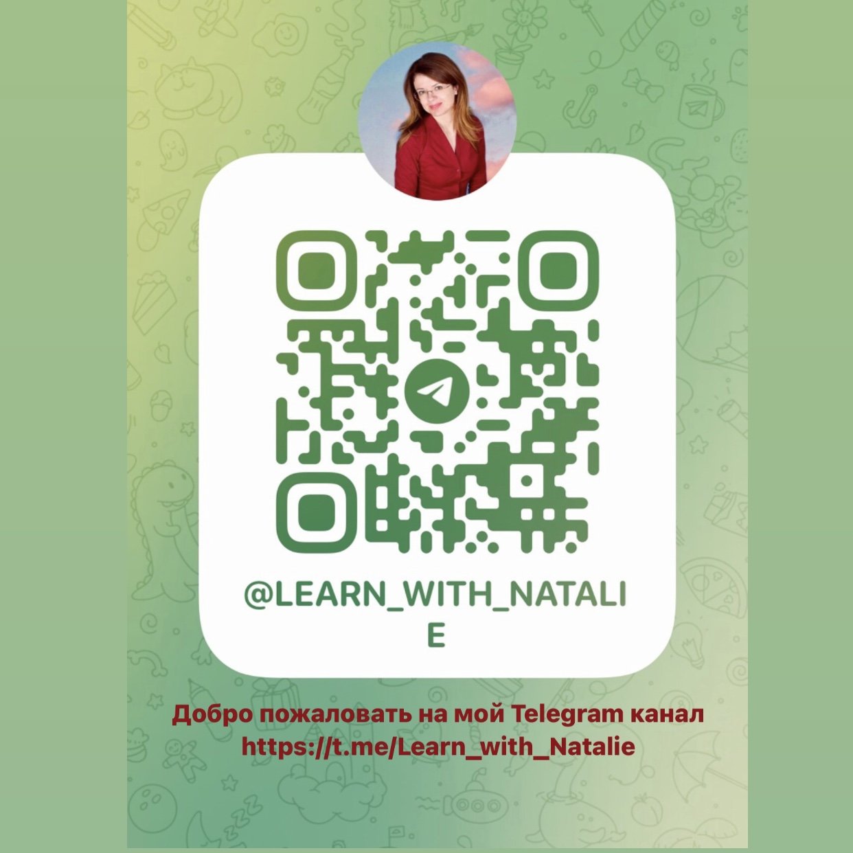 Английский для всех