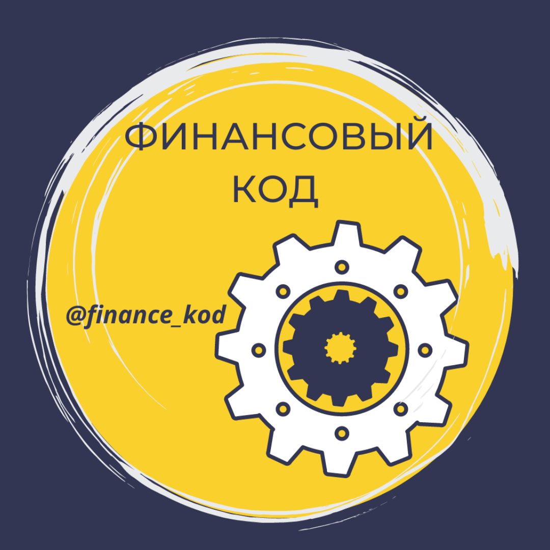 Finance_Kod